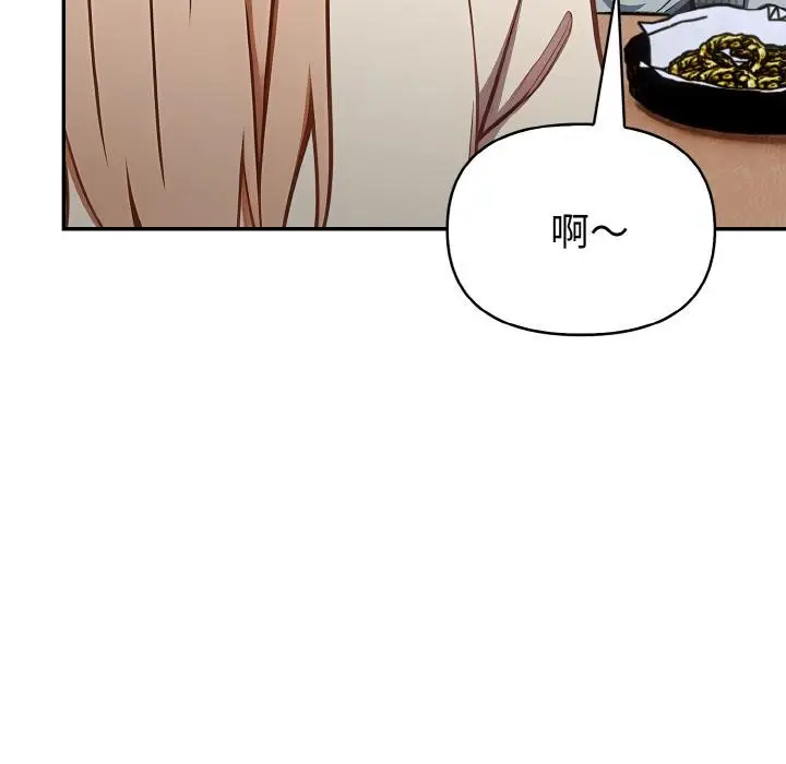 漫画《欲演越烈/捕捉美少女》第3话第116张图