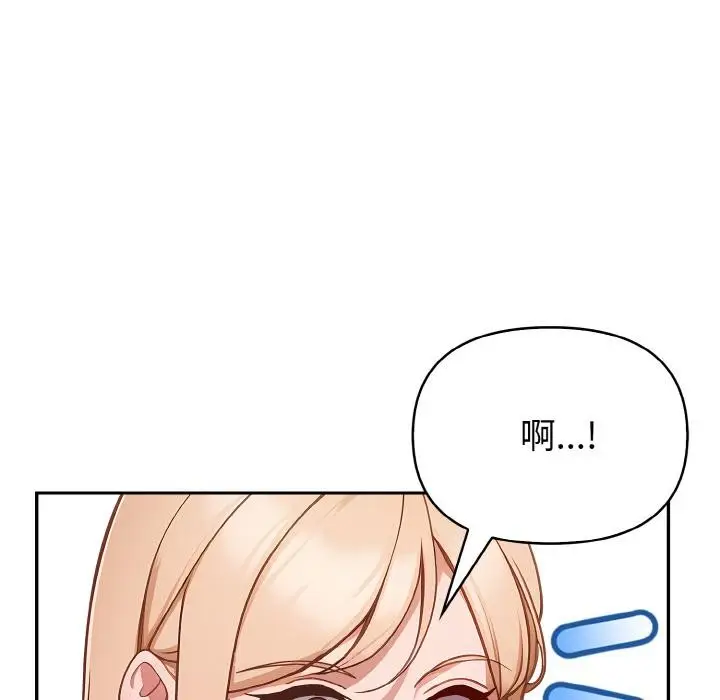漫画《欲演越烈/捕捉美少女》第3话第128张图
