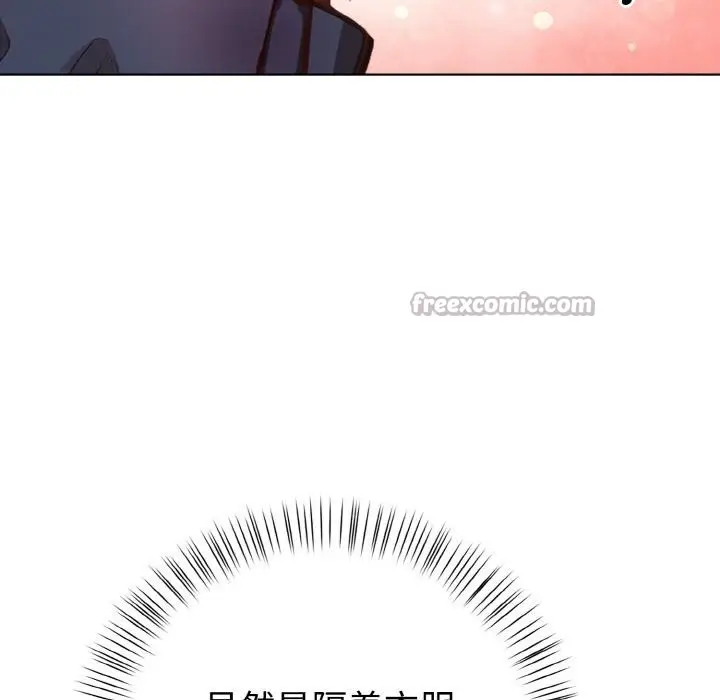 漫画《欲演越烈/捕捉美少女》第3话第14张图