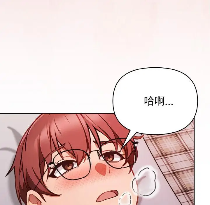 漫画《欲演越烈/捕捉美少女》第3话第151张图