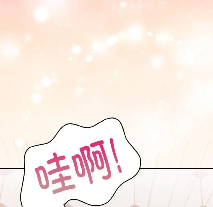 漫画《欲演越烈/捕捉美少女》第3话第158张图