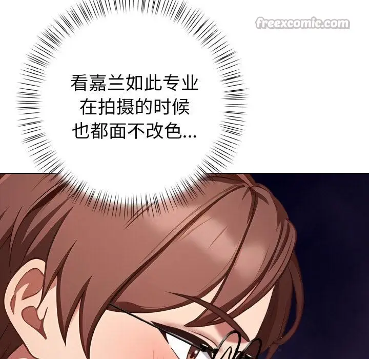 漫画《欲演越烈/捕捉美少女》第3话第168张图