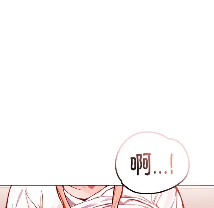 漫画《欲演越烈/捕捉美少女》第3话第174张图