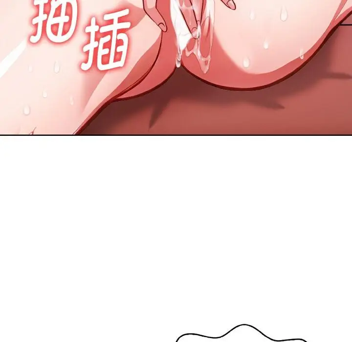 漫画《欲演越烈/捕捉美少女》第3话第176张图