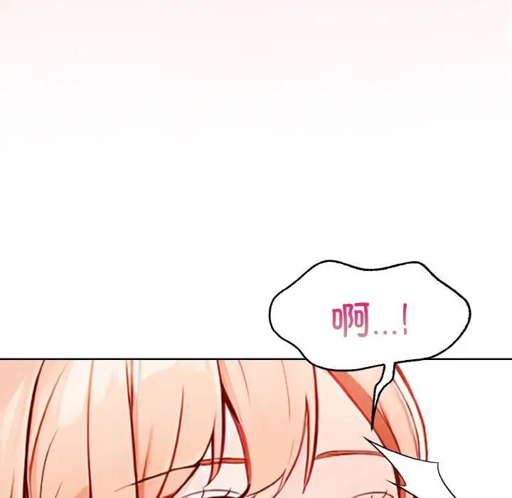 漫画《欲演越烈/捕捉美少女》第3话第187张图