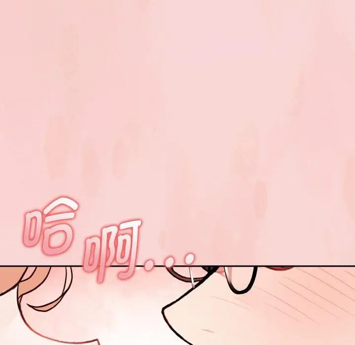 漫画《欲演越烈/捕捉美少女》第3话第44张图