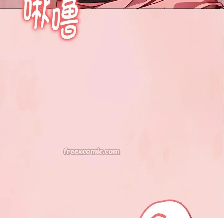 漫画《欲演越烈/捕捉美少女》第3话第56张图