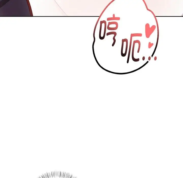 漫画《欲演越烈/捕捉美少女》第3话第62张图