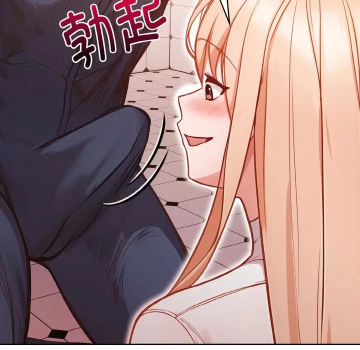 漫画《欲演越烈/捕捉美少女》第3话第76张图
