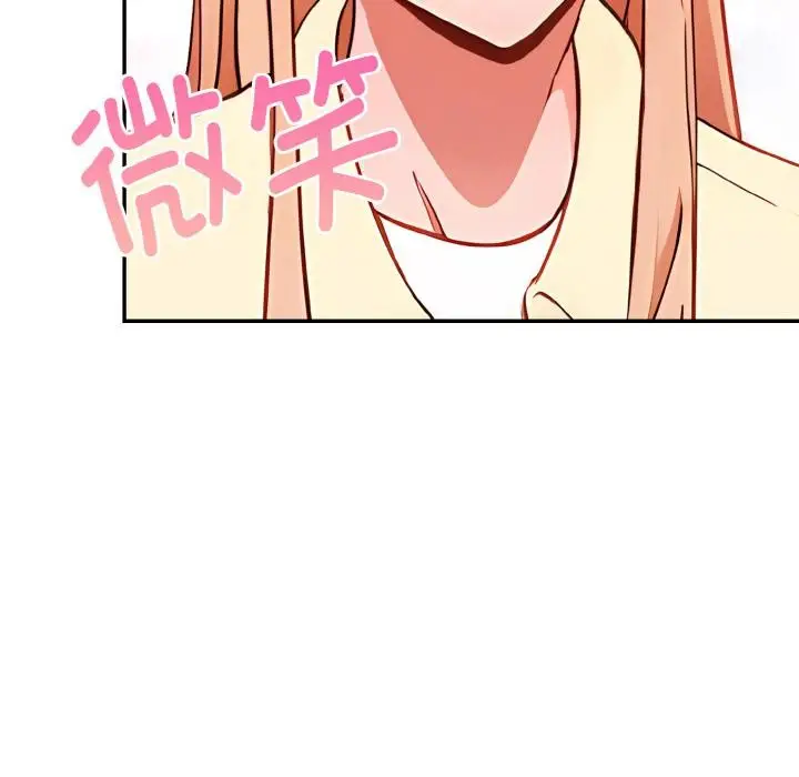 漫画《欲演越烈/捕捉美少女》第3话第94张图