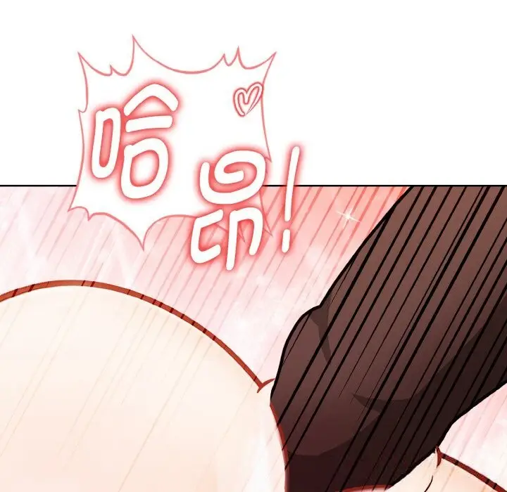 漫画《欲演越烈/捕捉美少女》第4话第113张图
