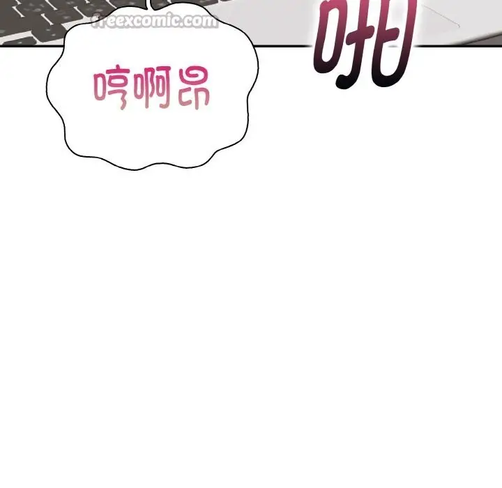 漫画《欲演越烈/捕捉美少女》第4话第126张图