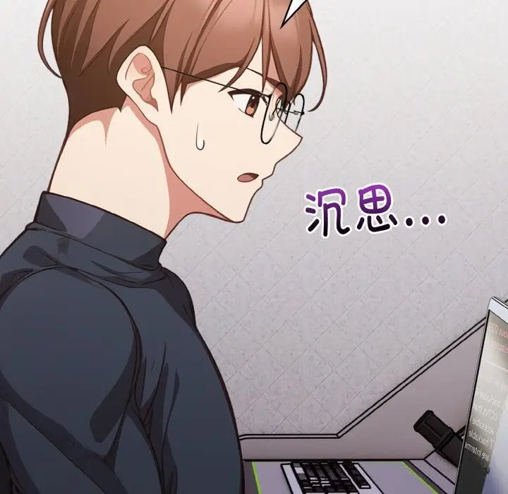 漫画《欲演越烈/捕捉美少女》第4话第128张图