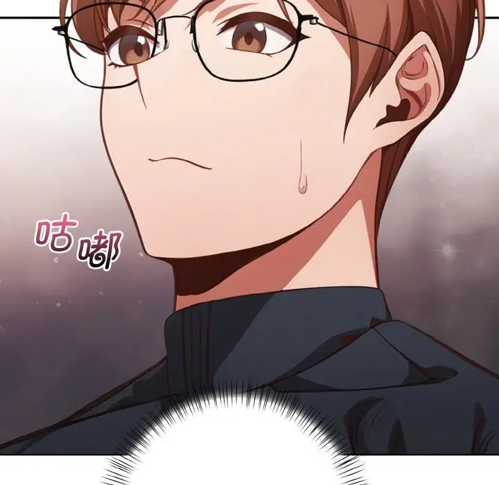 漫画《欲演越烈/捕捉美少女》第4话第144张图