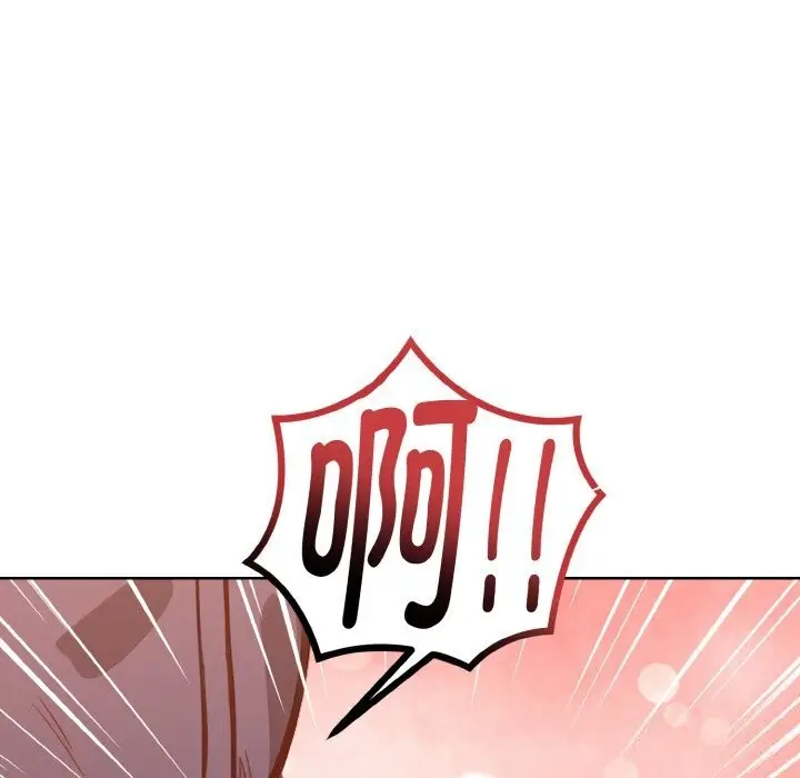 漫画《欲演越烈/捕捉美少女》第4话第152张图