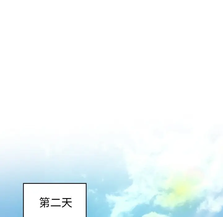 漫画《欲演越烈/捕捉美少女》第4话第16张图