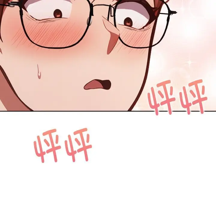 漫画《欲演越烈/捕捉美少女》第4话第193张图