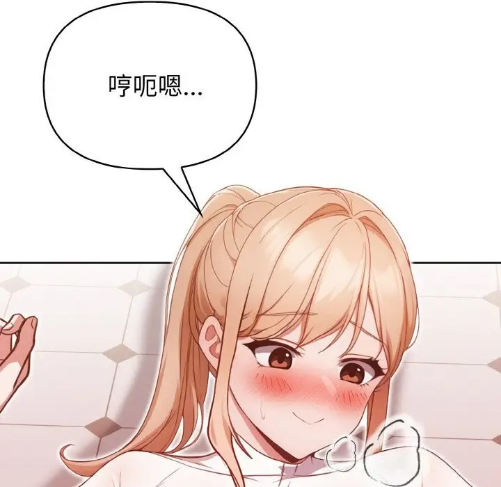 漫画《欲演越烈/捕捉美少女》第4话第199张图