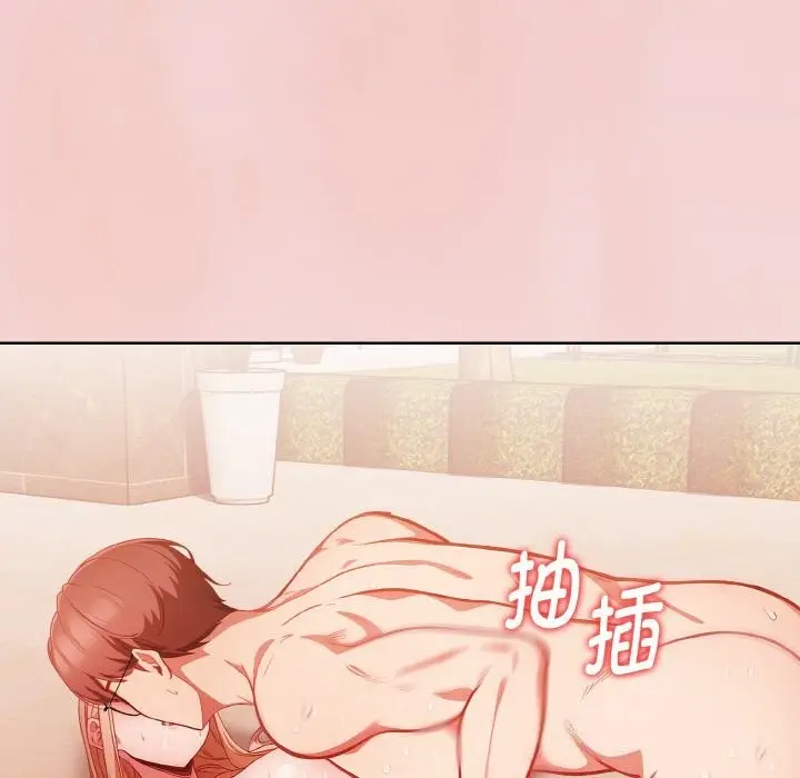 漫画《欲演越烈/捕捉美少女》第4话第22张图