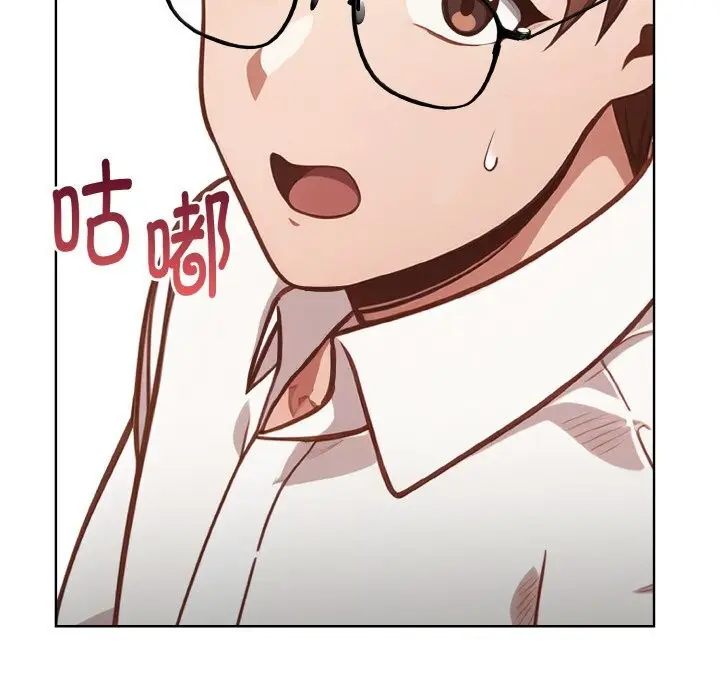 漫画《欲演越烈/捕捉美少女》第4话第34张图