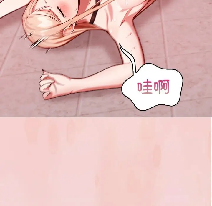 漫画《欲演越烈/捕捉美少女》第4话第5张图