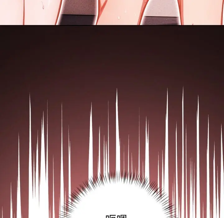 漫画《欲演越烈/捕捉美少女》第4话第57张图