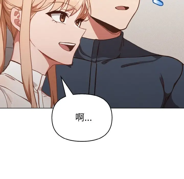 漫画《欲演越烈/捕捉美少女》第4话第63张图