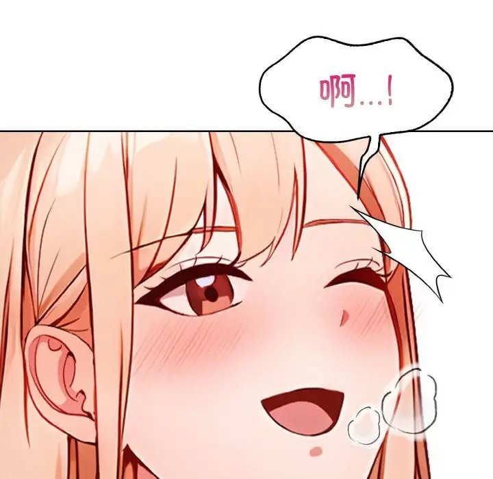 漫画《欲演越烈/捕捉美少女》第4话第7张图