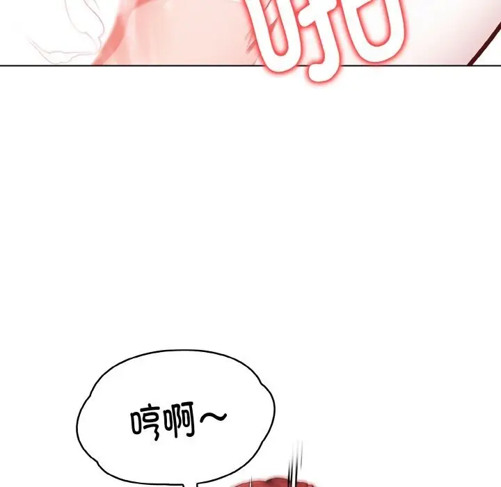 漫画《欲演越烈/捕捉美少女》第5话第102张图