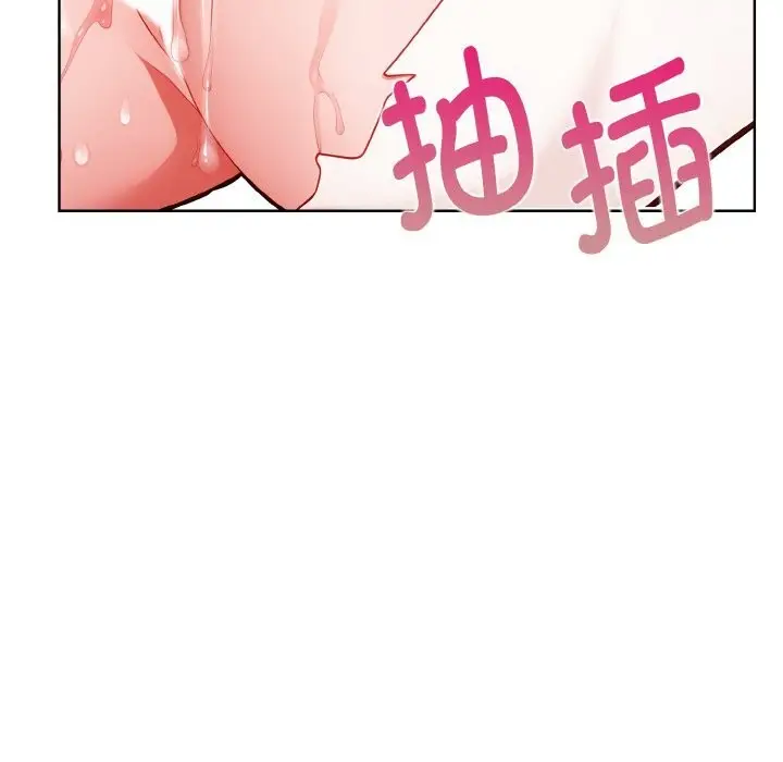 漫画《欲演越烈/捕捉美少女》第5话第109张图