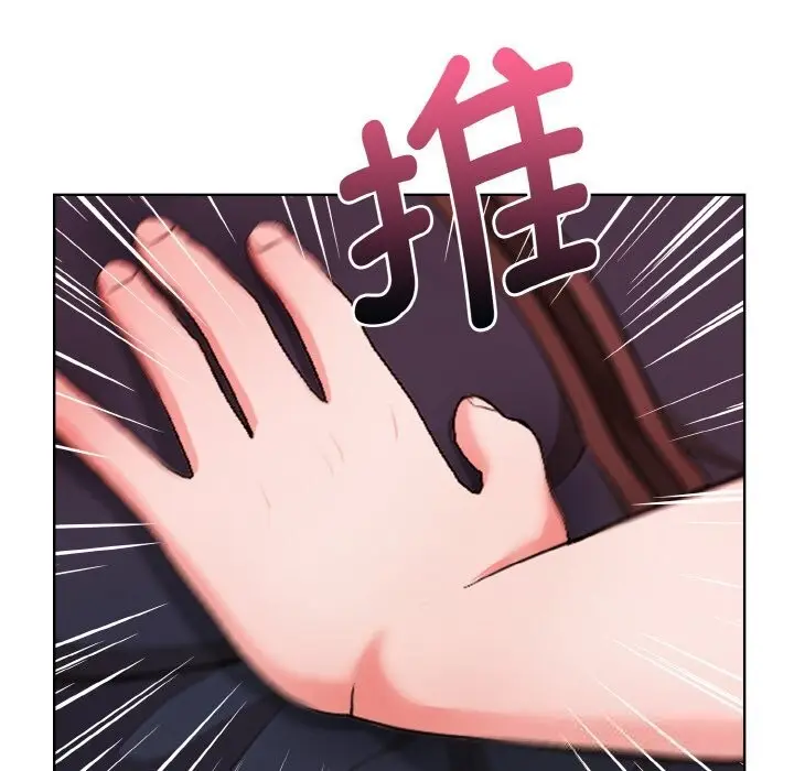 漫画《欲演越烈/捕捉美少女》第5话第113张图