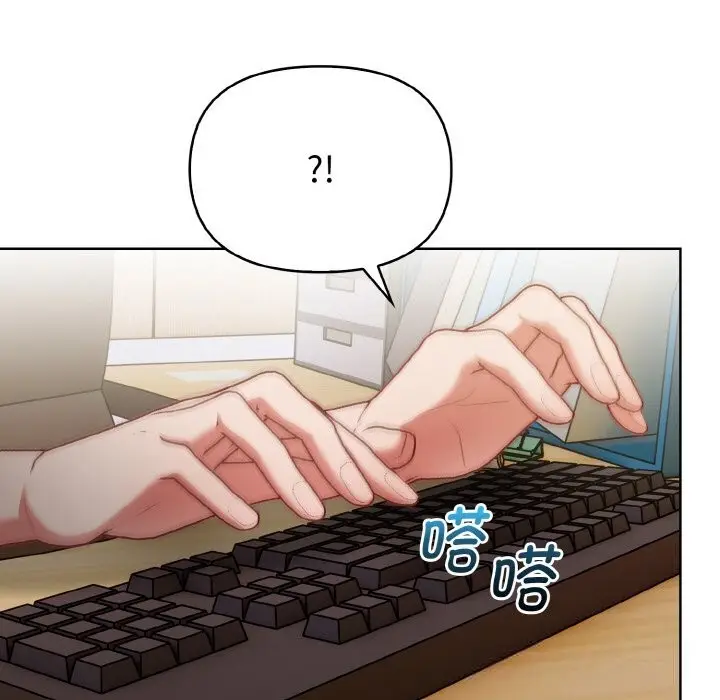 漫画《欲演越烈/捕捉美少女》第5话第135张图