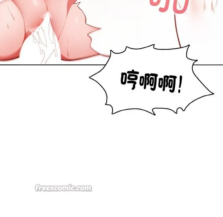 漫画《欲演越烈/捕捉美少女》第5话第154张图