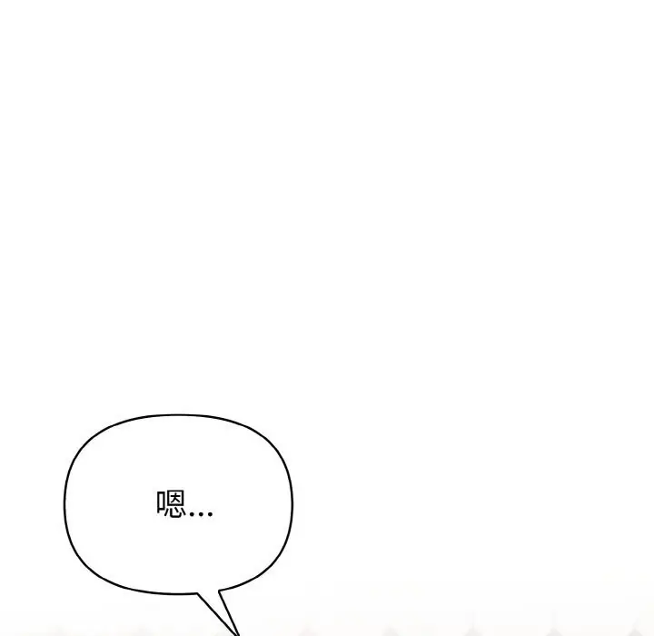 漫画《欲演越烈/捕捉美少女》第5话第18张图