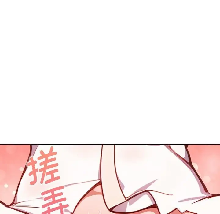 漫画《欲演越烈/捕捉美少女》第5话第21张图