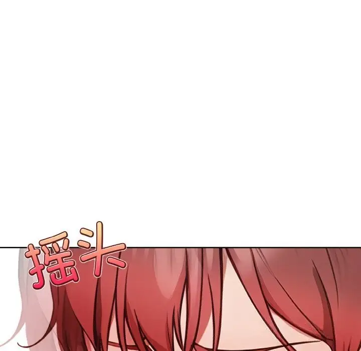 漫画《欲演越烈/捕捉美少女》第5话第23张图