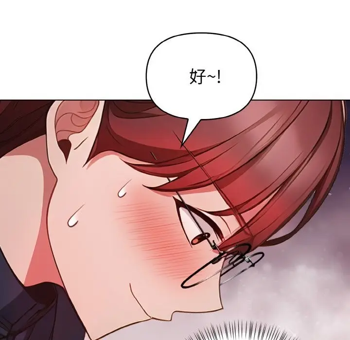 漫画《欲演越烈/捕捉美少女》第5话第36张图