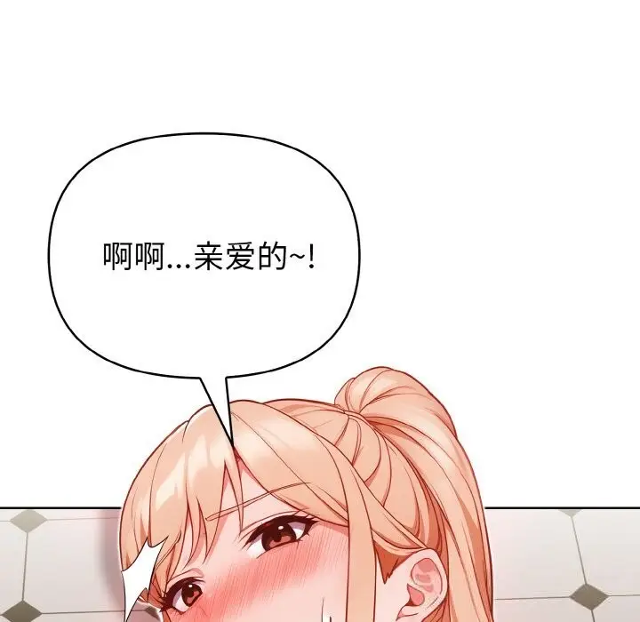 漫画《欲演越烈/捕捉美少女》第5话第40张图