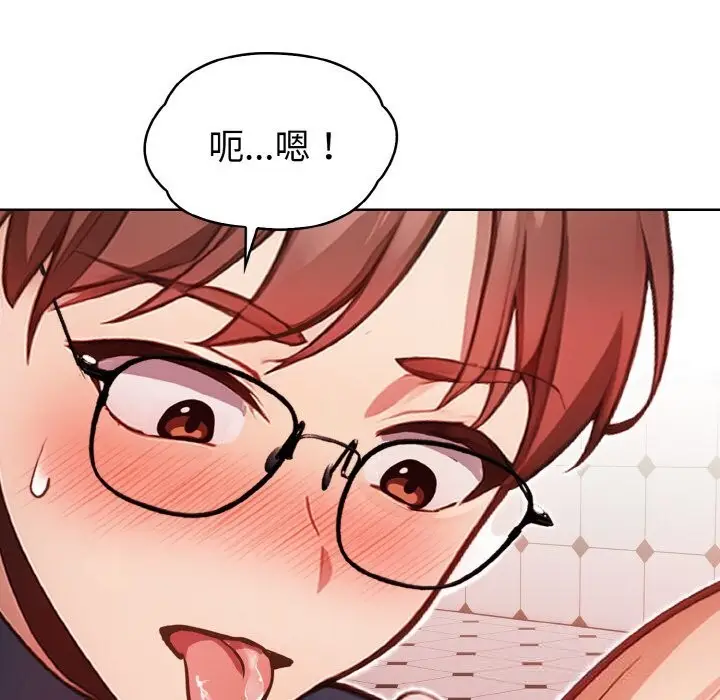 漫画《欲演越烈/捕捉美少女》第5话第43张图