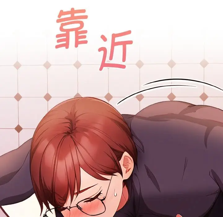 漫画《欲演越烈/捕捉美少女》第5话第52张图