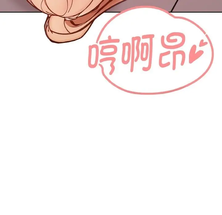 漫画《欲演越烈/捕捉美少女》第5话第54张图