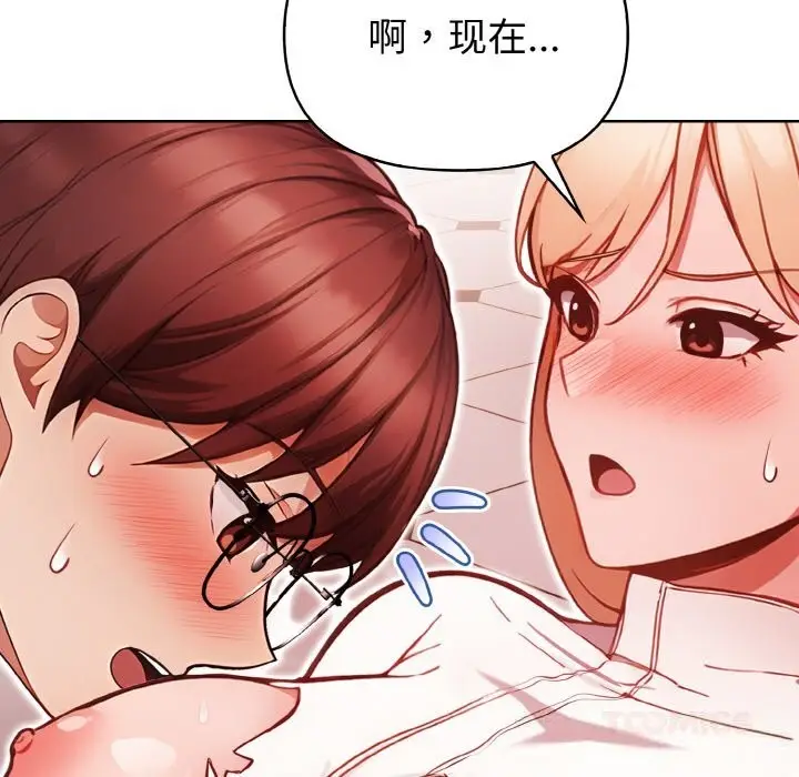 漫画《欲演越烈/捕捉美少女》第5话第57张图