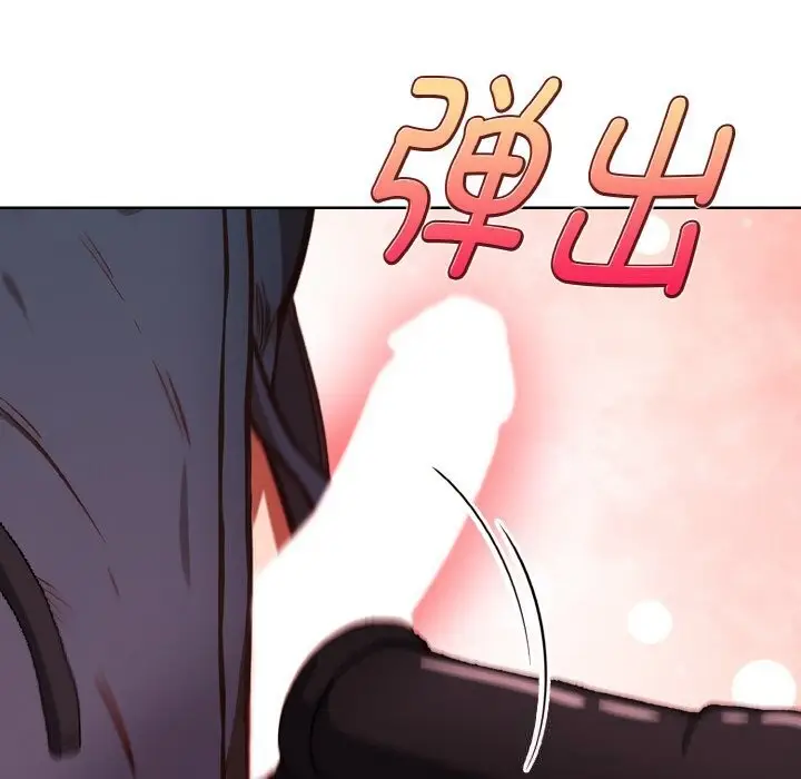漫画《欲演越烈/捕捉美少女》第5话第72张图
