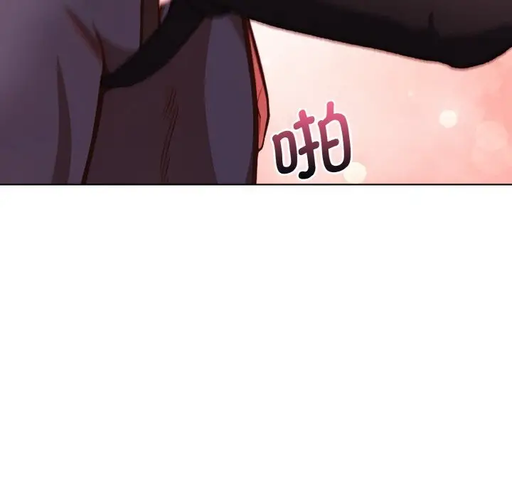 漫画《欲演越烈/捕捉美少女》第5话第73张图