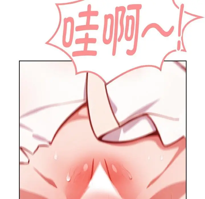 漫画《欲演越烈/捕捉美少女》第5话第77张图