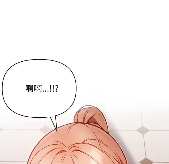 漫画《欲演越烈/捕捉美少女》第5话第82张图