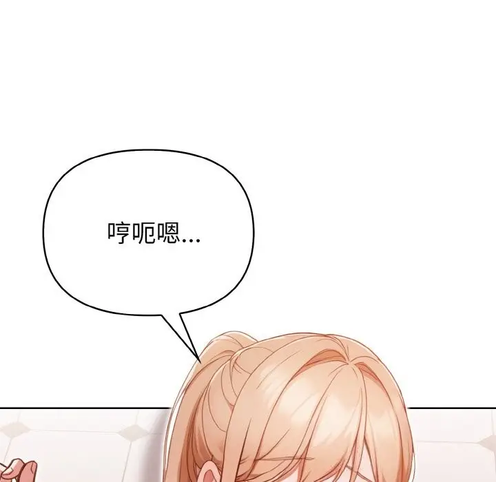 漫画《欲演越烈/捕捉美少女》第5话第9张图