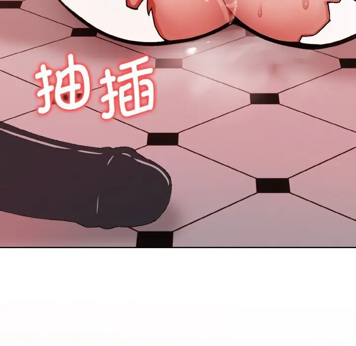 漫画《欲演越烈/捕捉美少女》第5话第90张图