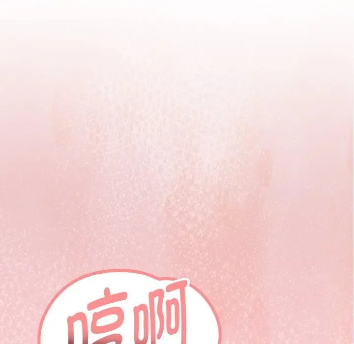 漫画《欲演越烈/捕捉美少女》第5话第91张图