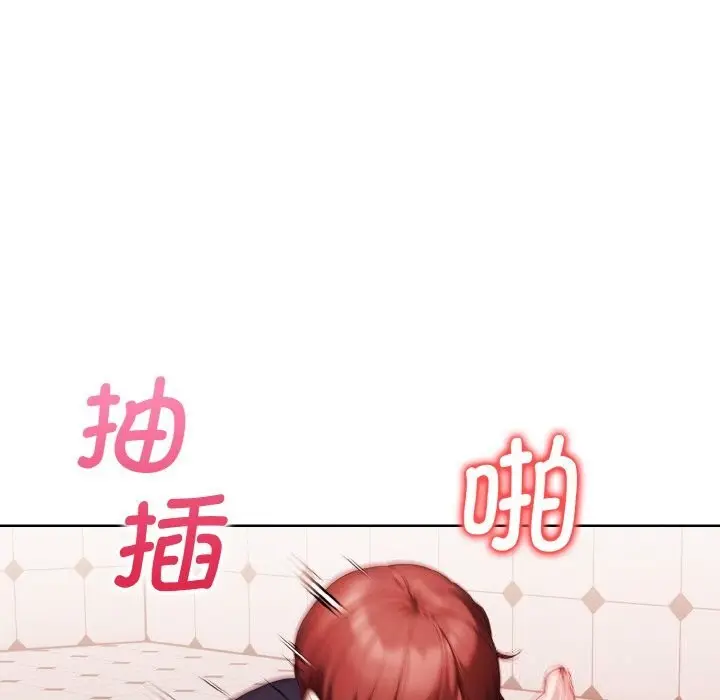 漫画《欲演越烈/捕捉美少女》第5话第97张图